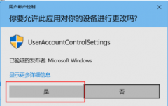 Win10ʾҪӦöĵԽи𣿡ô죿