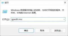 Win11ʾΪ˶ԵԽб,ѾֹӦá