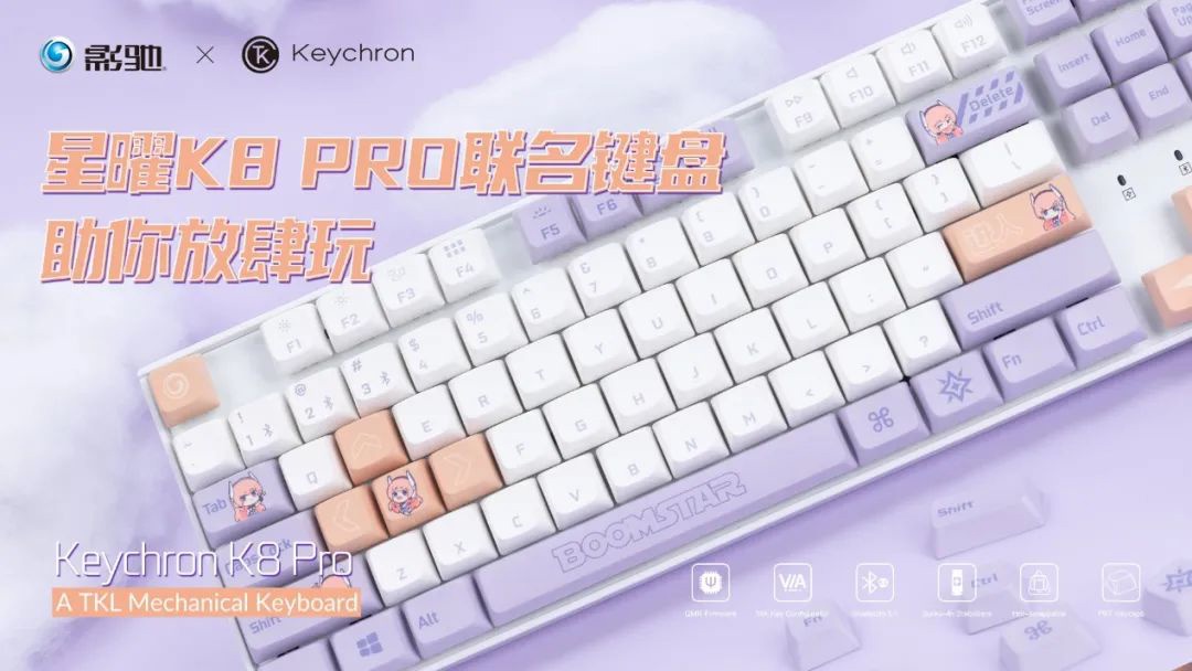 K8 pro ̣棡