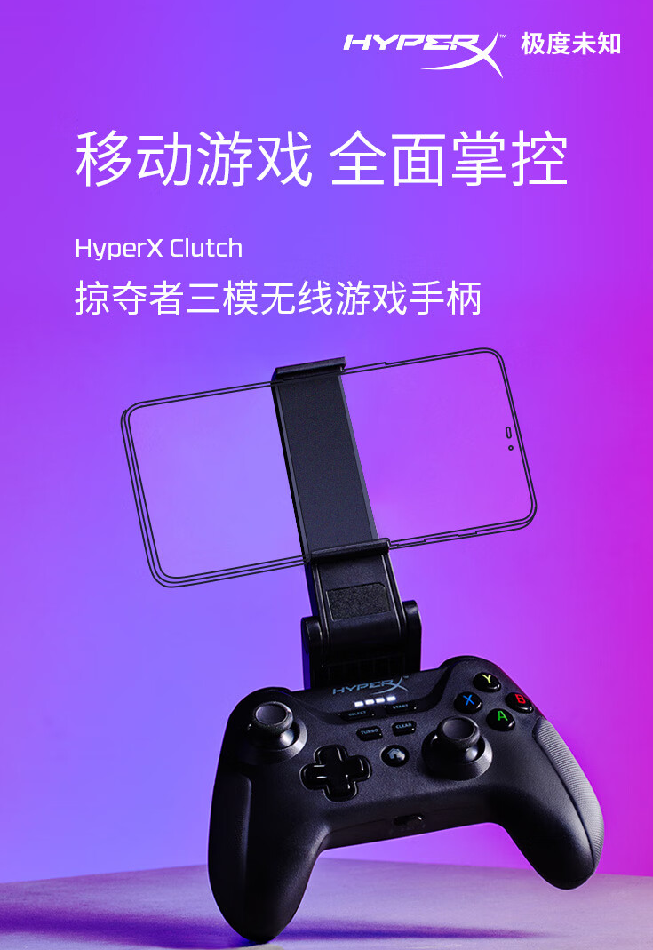 HyperX ӶģϷֱ