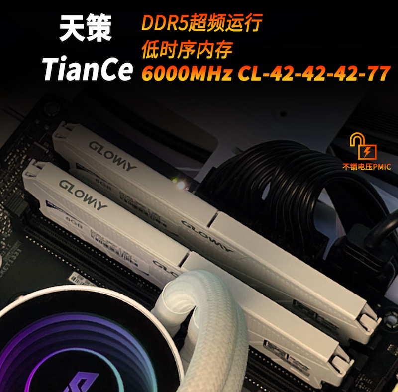 ϼ¿ 24GB ڴ棺DDR5ƵУʱڴ