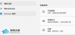 Win11˻Win10ûӦô죿Win11˻Win10ûӦĽ