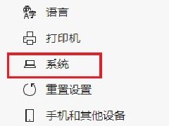 EdgeƵһῨס