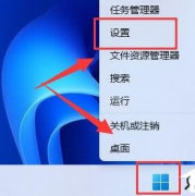 Win11Чô죿WindowsȵʧЧ