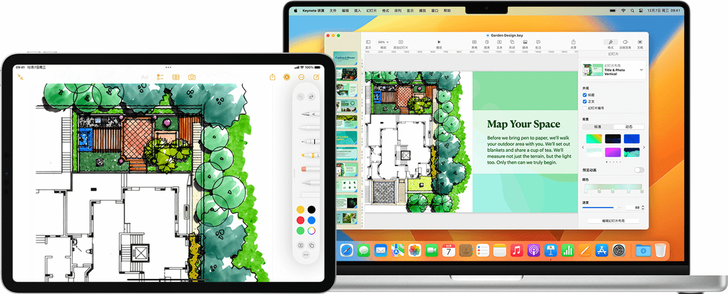 ƻ iPadOS 16.4 / macOS Ventura 13.3 µUniversal Control  Handoff ܹ