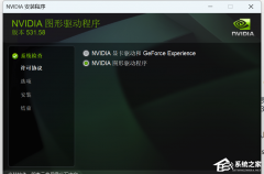 NVIDIAƳ531.58޲޸ Part1