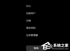 Win11ûеuѡô죿Win11ϵͳu޷