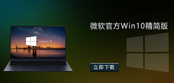 ΢ٷWin10