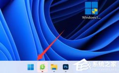 Win11½ͼô죿Win11½ͼ