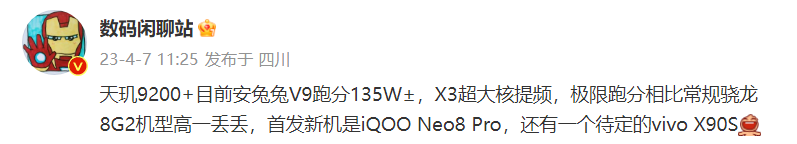Ϣ 9200 + ִܷ 135WX3 Ƶ