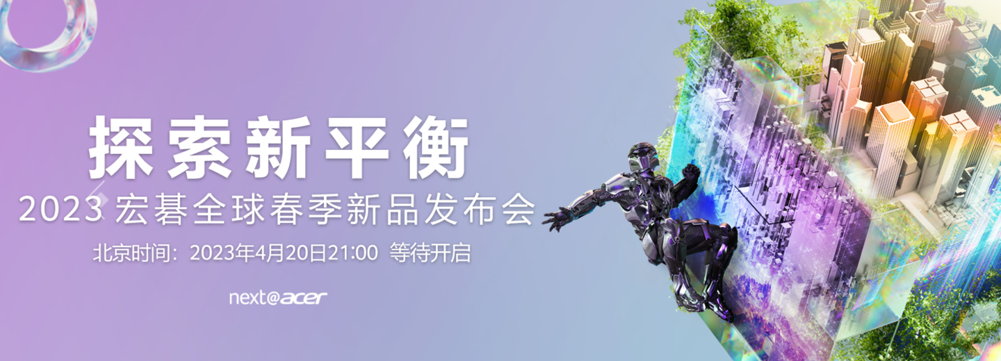 곞 4  20 վ 2023 Ʒ᣺̽ƽ