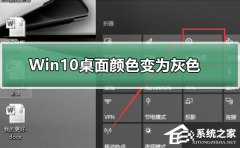 Win10ɫɻɫôָWin10ɫɻɫĽ