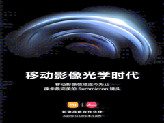 С13 Ultraֻʱ䱻ع⣡418ռ