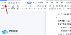 WordĵӡհʲôԭWordĵӡհ׽