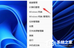 Win11ûǴֽѧ