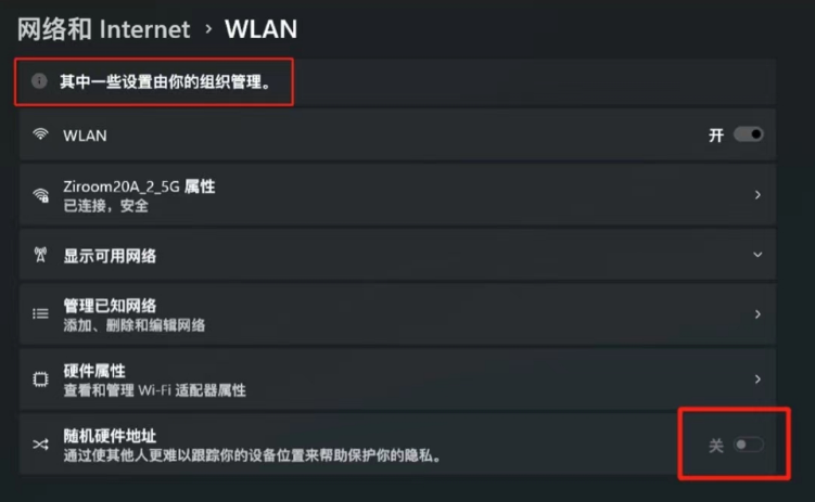 Win11Ӳַ򲻿ô죿Win11Ӳַɫ޷