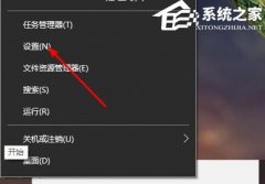 Win10뷨ô죿Win10뷨˵Ľ
