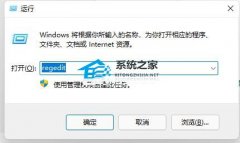Win11Microsoft¼Win11ȡ΢˻¼̳