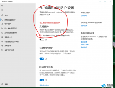 Windows Defender޷ʵʱʾʹṩô죿