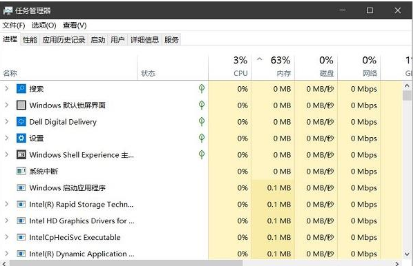 Win11ʾô죿Win11̿հ׽