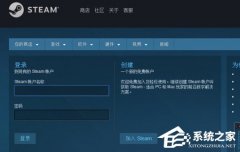 Steam½e84ô죿Steam˺Ŷڵ¼Ľ