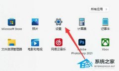 Win11ôñ˻¼Win11ʹñ˻¼ķ