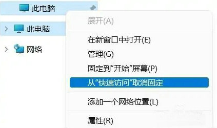 Win11ٷôȡ̶Win11ٷʹرշѧ