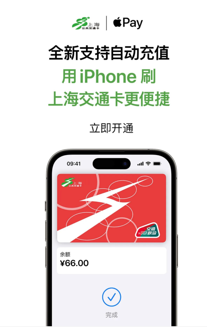 Ϻͨȫ֧Զֵ Apple Pay ͨ iOS 16.4