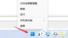 Win11Чô죿Win11ЧĽ