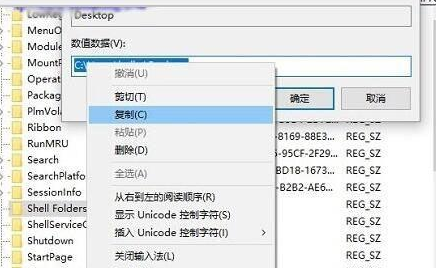 Win11ǽʾdesktopЧ