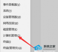 Win11ͼûӦô죿Win11ͼ굥ûӦ