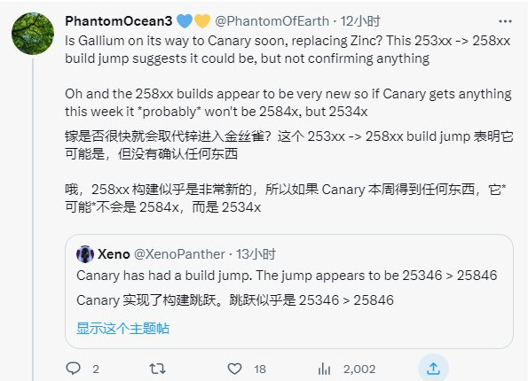 ΢Win11 CanaryƵ汾ŽԾǨ258xx