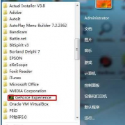 Win7ϵͳnvtray.exeռڴܴ