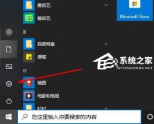 Win10¼ݼûӦô죿Win10¼ݼûӦĽ