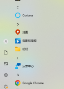 Win10ôȡֽWin10ȡֽʾѧ