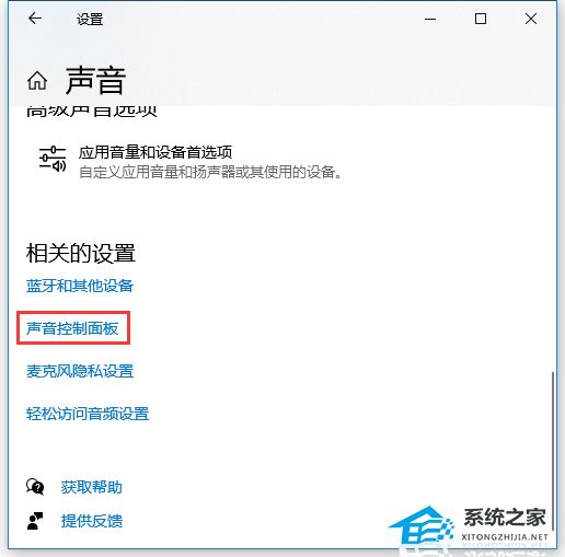 WindowsƵ豸ͼθôرգWindowsƵ豸ͼθرս̳