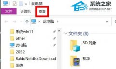 Win11һν޷װô죿Win11һν޷װĽ