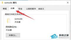 Win11ļôȨޣ