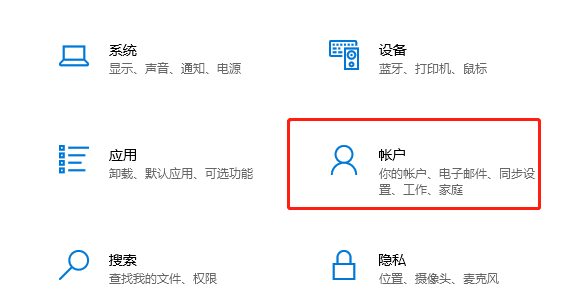 Win10Ա˻ɾô죿Win10ɾ˱˻