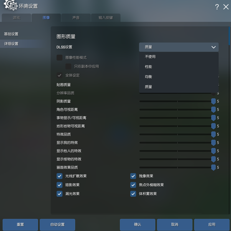 顷汾ά޸ DLSS ֧
