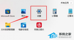 Win11ôճͼWin11ճͼķ