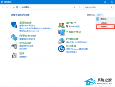 Win10 dûждȨô죿Win10ϵͳdûждȨ޽
