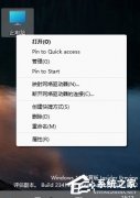 Win11Ҽ˵ʾӢô죿