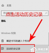 Win11ϵͳʷ¼ôWin11ʷ¼ѧ