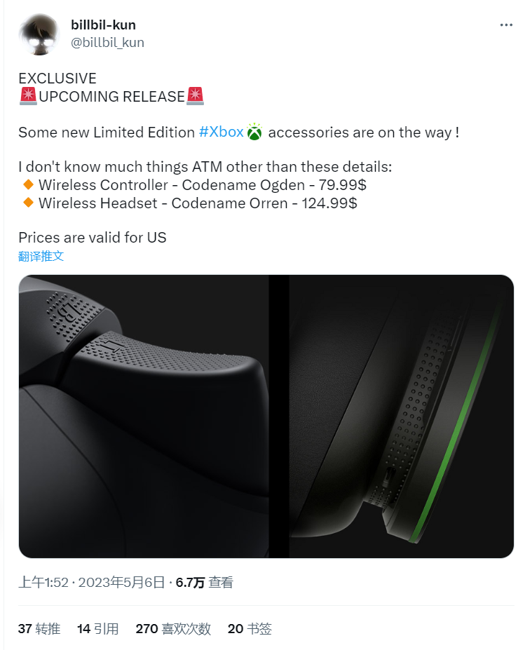 ΢Ƴ Xbox ߿ + ߶