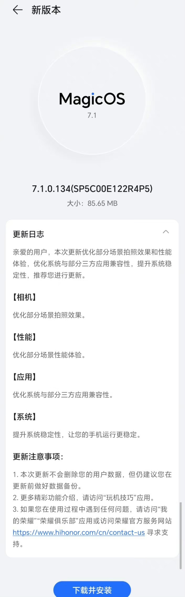 ҫ Magic5 Pro ֻ MagicOS 7.1 汾£Żʲô