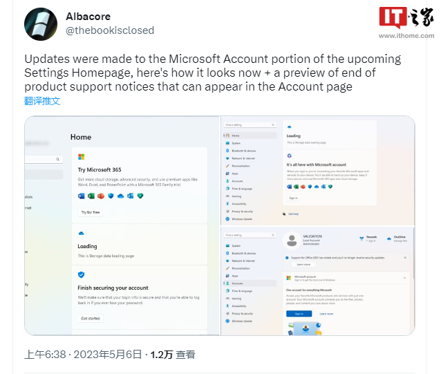 ΢ Win11áչʾ Microsoft 365 
