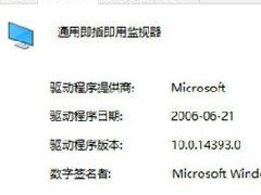 Win10Ҳȵô죿Win10ȵڻû˽