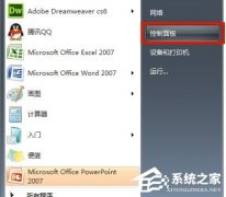 Win7ΰװWin7װĽ̳