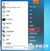 Win7ͶϣWin7ôͶܣ